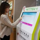 남부인지건강센터 이미지