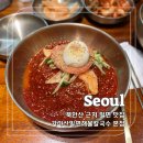 북한산 근처 가족과 부모님과 방문하기 좋은 가야밀냉면해물칼국수 본점 내돈내산 후기