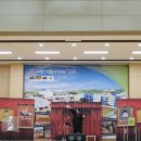 외도초등학교 병설유치원 이미지