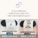 내유작은도서관 | 도서라벨_각종스티커 집에서 무료제작/무한출력(ft.라벨기)