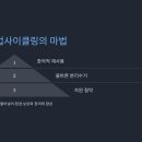 일상의작은변화 이미지