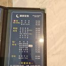 별밤포차 - 45782 | 별밤포차