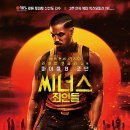 영화 씨너스 : 죄인들 후기 ( CGV 대구)