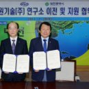 수자원기술 이미지