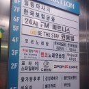 진짜반점 | 금릉역 최근 오픈한 '도원 반점' 중국집 진짜! 솔직 후기! (내돈내산)