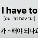 200즐기는 왕초보여행영어 이미지