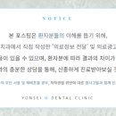 구로에이스치과의원 이미지