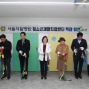 서울재활병원(별관) 이미지