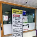 (주)야채마을 이미지
