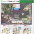 김앤김공인중개사사무소 이미지