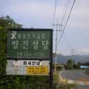 영전내 이미지