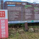 문경 활공랜드 이미지