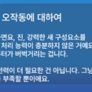 원일컴