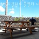CU한림중앙점 | 제주도펜션 대정 골드빌라스 풀빌라 대가족숙소 5월 국내여행 제주도 가볼만한곳 가까운 숙소
