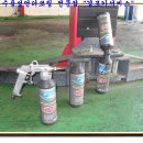 영동자동차정비공업사 이미지