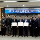 고등기술연구원 한국공보뉴스