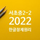 서초중학교 이미지