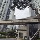 가좌두산위브트레지움2단지경로당 | 가좌두산위브트레지움 2단지 한바퀴 둘러보기!