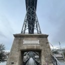 (유)드림조경 | 포르투갈, 스페인 여행기 - 포르투편