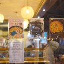 가장맛있는족발 정관점 이미지