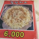 숯불닭갈비석천 이미지