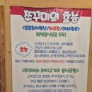 행신역 쭈꾸미 맛집 용두동 홍초 쭈꾸미