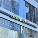 캐나다 어학연수, 밴쿠버 EC English Language Centers