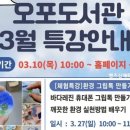 씨글라스 레진 그립톡 만들기 이미지