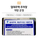 광명종합사회복지관 공연장(1층) 이미지