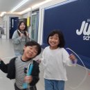 점프스쿨 음악줄넘기 첨단 산월센터 이미지