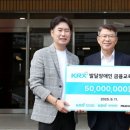 동래구장애인복지관 이미지