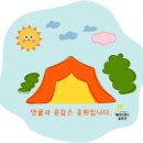 농업회사법인 (주)힐링푸드 이미지