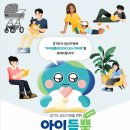심리정서지원사업      너는 나의 별이야 | 임신 가정을 위한 ‘경기 아이듬뿍(Book) 지원’ 도서 사업 신청 후기(★무료★)