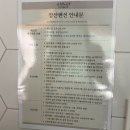 암산펜션 | 안동 가족여행 숙소 추천 암산펜션 후기 (수영장, 빔프로젝트)