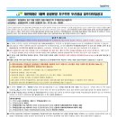 도시철도 시청역 5번출구 네이버블로그