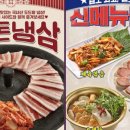 삼산마을회관 이미지