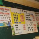 홍´S 쭈꾸미 이미지