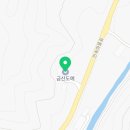 금산도예민박 이미지