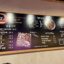 곱분이곱창다사죽곡점