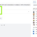 행아웃