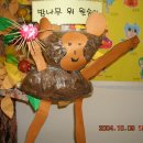강릉아산병원어린이집