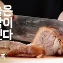 오브제(Objet)