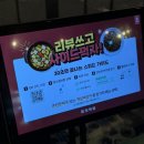 대로막창 | 대전 유성구 막창 맛집 연막창 도안점｜막창구이·차돌박이 후기