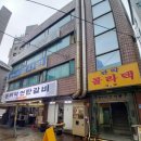 한누리고시원