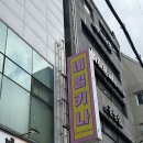 키나 | 육아맘의 긴 손톱 도전! 경성대네일 네일키나 솔직 후기