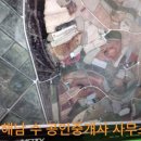 도연부동산공인중개사사무소 이미지