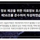 삼성새로이치과병원 이미지
