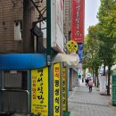영성식당 이미지