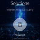 바이온에버