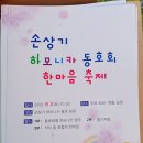 손상기농장 이미지